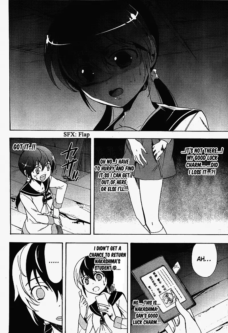 Corpse Party Blood Covered Chapter 38 28